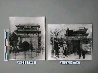 藏品(熱河山海關外)的圖片